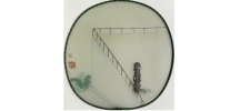高(gāo)藝遠