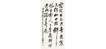 陶鑄詩 趙鐵(tiě)信
